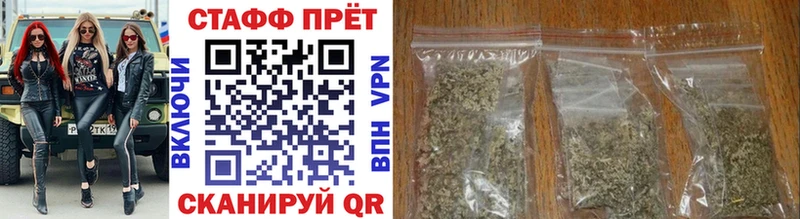 Где купить Выборг Марихуана  КОКАИН  АМФ  Гашиш  Альфа ПВП 