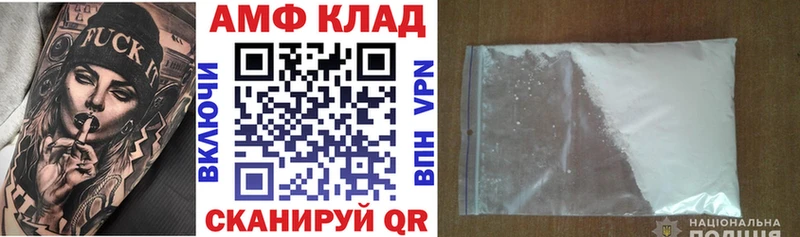 гидра рабочий сайт  Выборг  Amphetamine 97%  закладка 