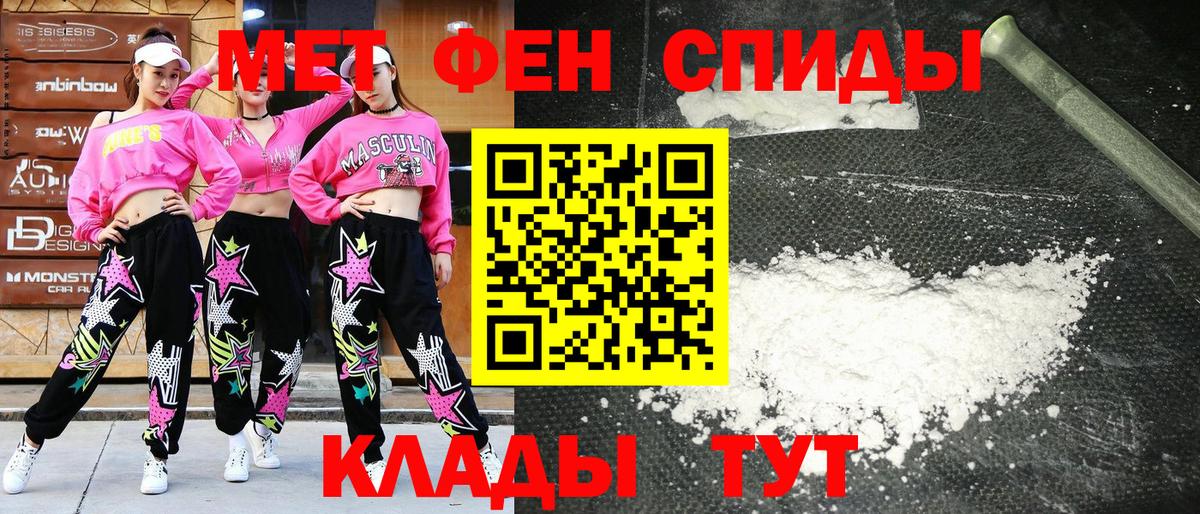 Выборг  АМФ Розовый  Amphetamine  Вход с VPN 