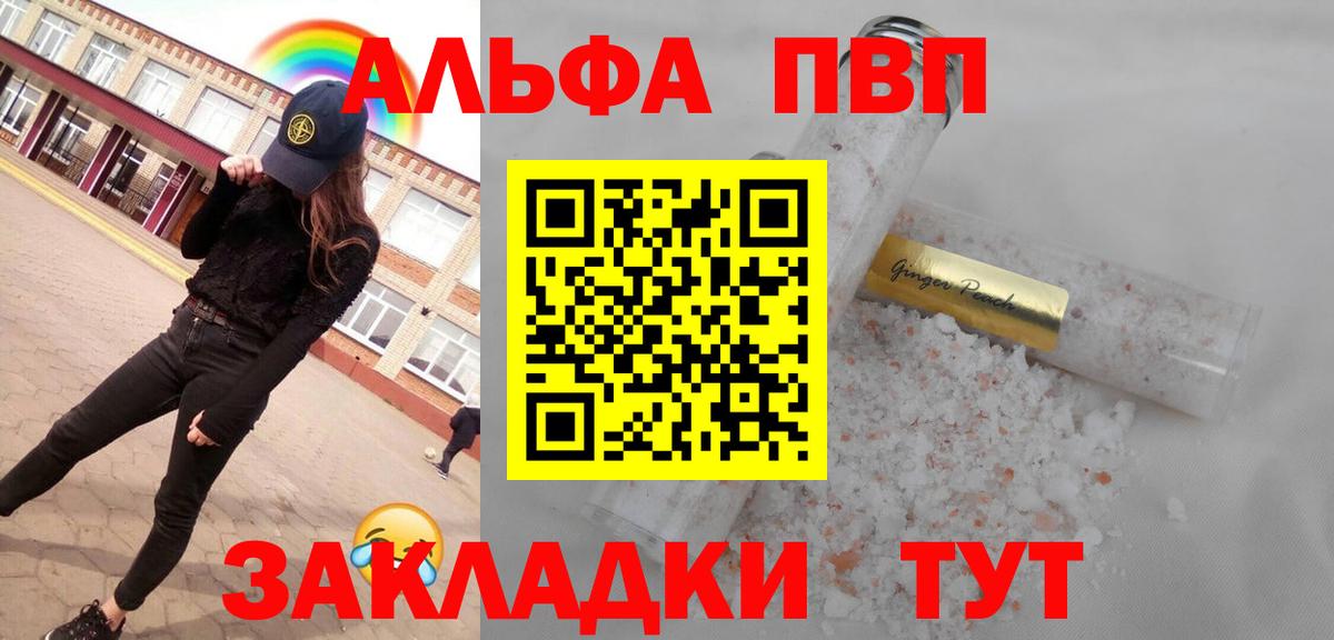 А ПВП крисы CK Выборг