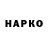 Бутират вода dark sekt