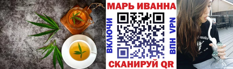 Печенье с ТГК конопля купить наркоту Выборг