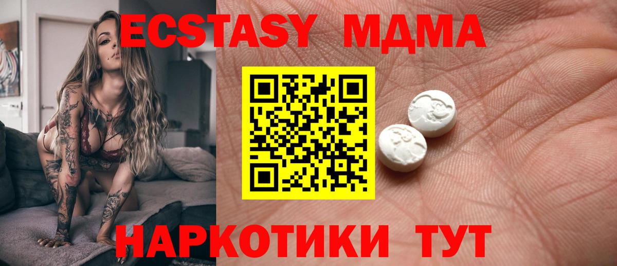 Ecstasy бентли Выборг