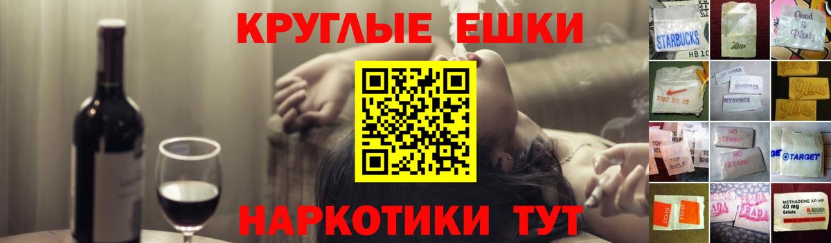 Ecstasy TESLA  ЭКСТАЗИ 280 MDMA    ссылки  Выборг  Вход с VPN 