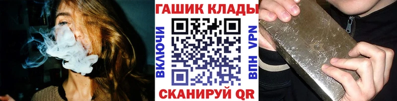 hydra сайт  продажа наркотиков  Выборг  ГАШ гашик 