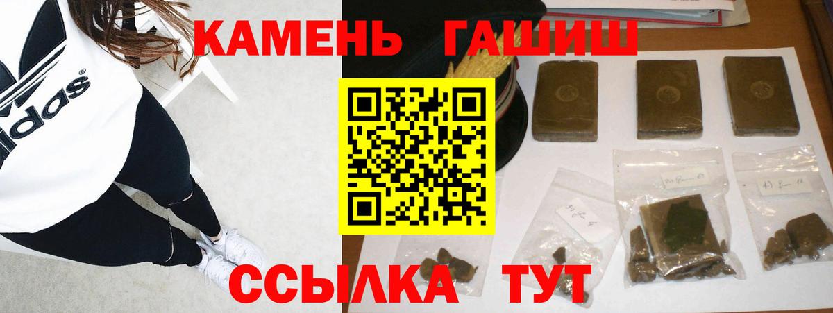 ГАШИШ Изолятор  ГАШ Изолятор  Вход с VPN  Выборг 