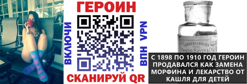 где купить   Выборг  ссылка на мегу зеркало  Героин афганец 