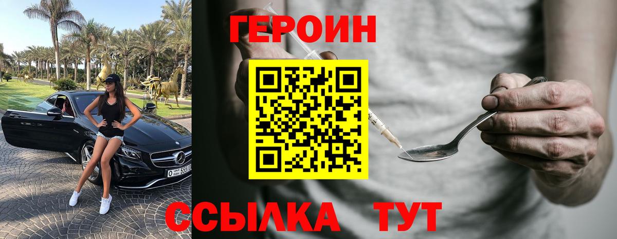 Выборг  ГЕРОИН Афган  Вход с VPN 