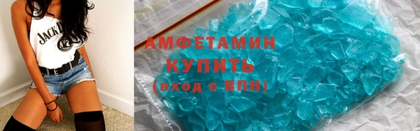 ешки Бородино