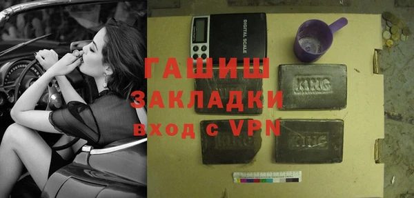 мяу мяу кристалл Бугульма