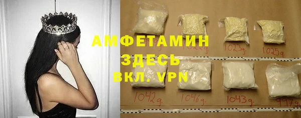 марихуана Бронницы