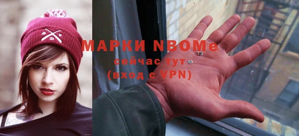 мяу мяу кристалл Бугульма