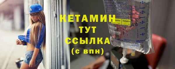спайс Верхний Тагил