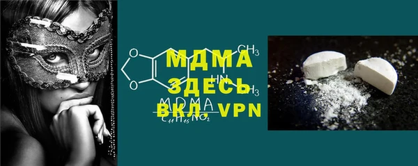марихуана Бронницы