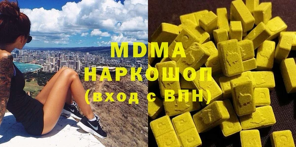спайс Верхний Тагил