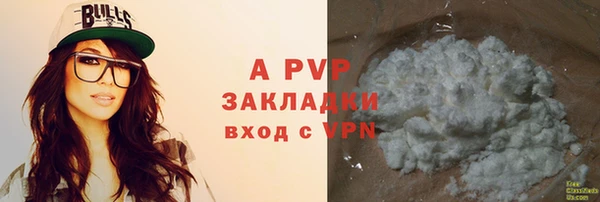спайс Верхний Тагил