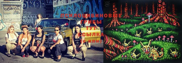 MESCALINE Верхнеуральск