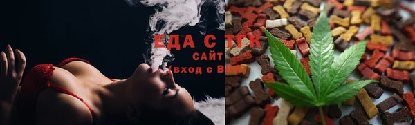 спайс Верхний Тагил