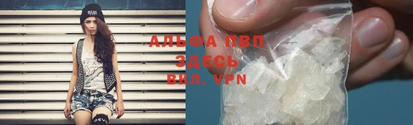 мяу мяу кристалл Бугульма