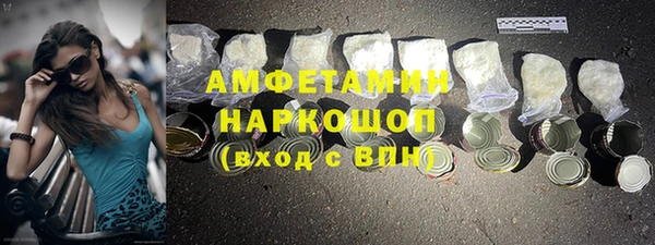 марихуана Бронницы