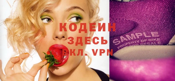 мяу мяу кристалл Бугульма