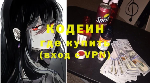 MESCALINE Верхнеуральск