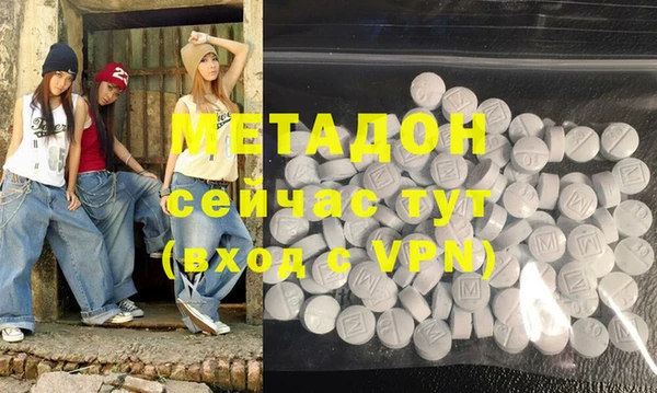 спайс Верхний Тагил
