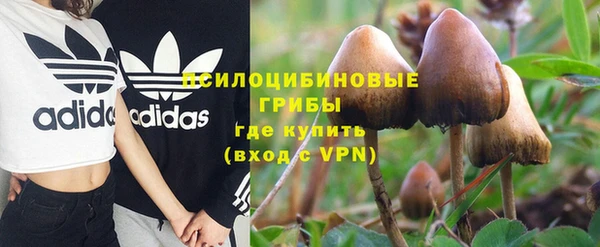 марихуана Бронницы