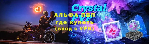 спайс Верхний Тагил
