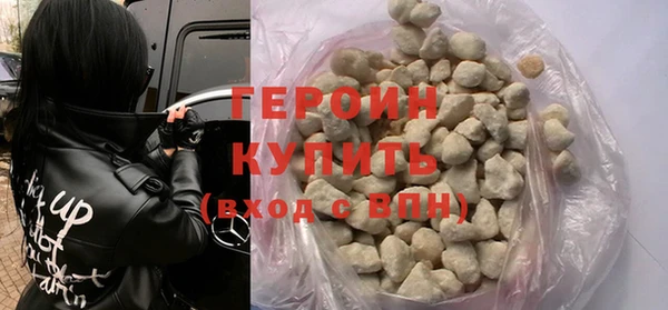 марихуана Бронницы
