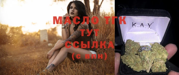 мяу мяу кристалл Бугульма