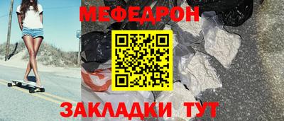 COCAINE Вышний Волочёк