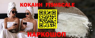 COCAINE Вышний Волочёк