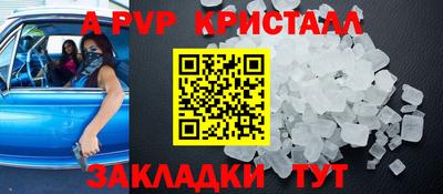 индика Вязники