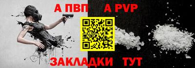 индика Вязьма