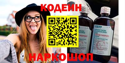 COCAINE Вышний Волочёк