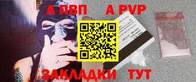 COCAINE Вышний Волочёк