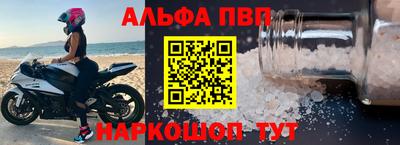 индика Вязники