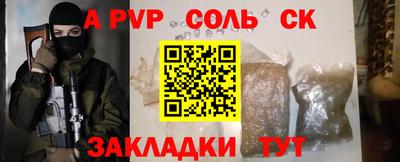 COCAINE Вышний Волочёк