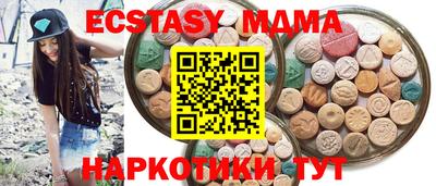 COCAINE Вышний Волочёк