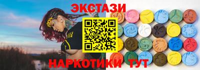 COCAINE Вышний Волочёк