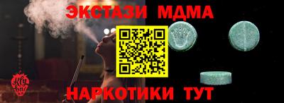 индика Вязники
