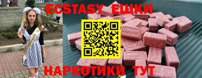COCAINE Вышний Волочёк
