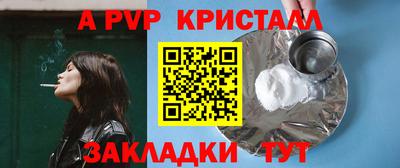 индика Вязьма