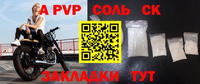 индика Вязьма