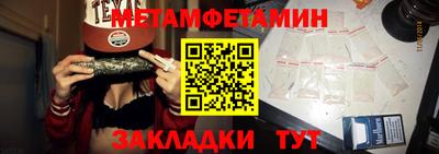 индика Вязьма