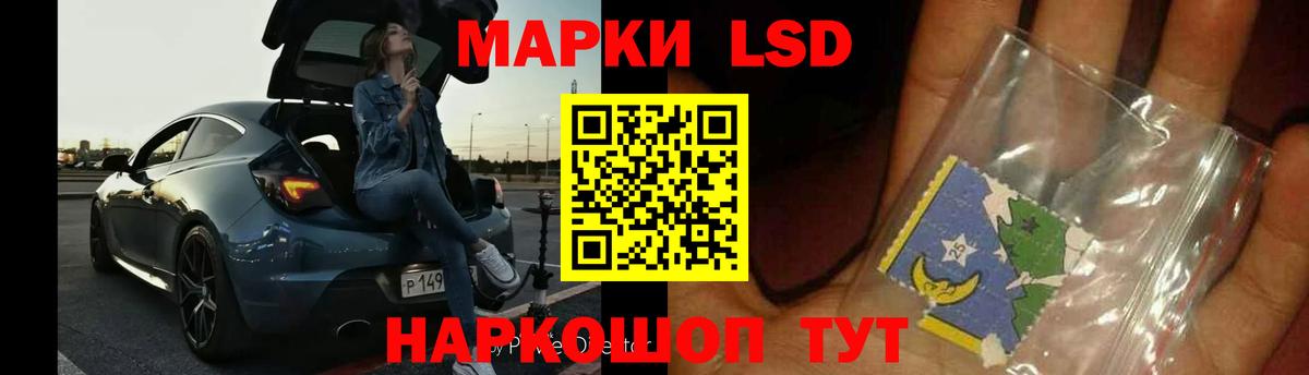 Лсд 25 экстази кислота  ЛСД экстази  Выборг  Вход с VPN  blacksprut маркетплейс  LSD-25 экстази ecstasy 