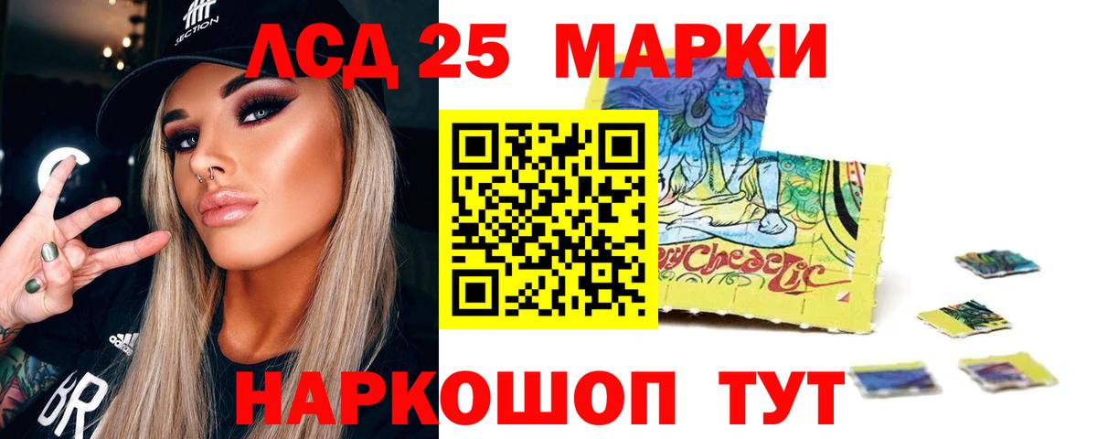 Лсд 25 экстази кислота Выборг