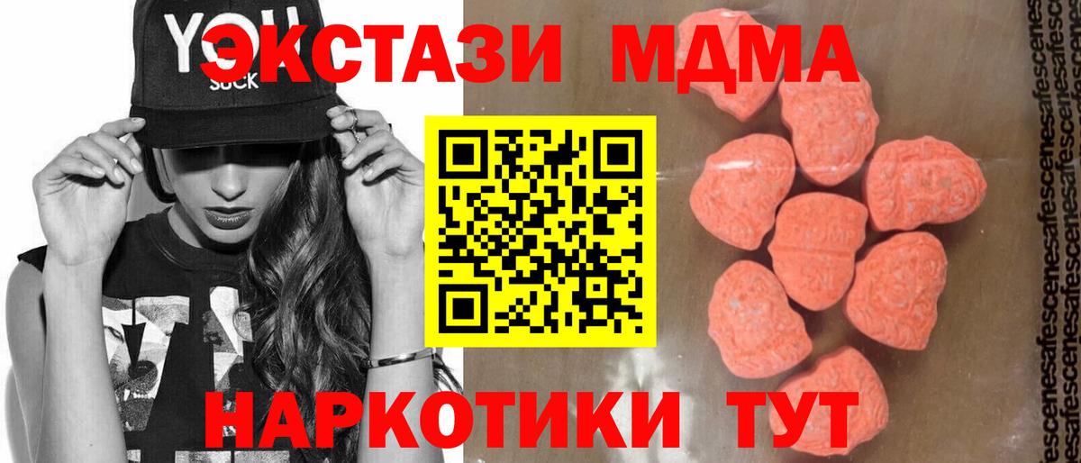 Выборг  MDMA VHQ  МДМА  Вход с VPN 