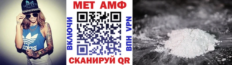 Метамфетамин Methamphetamine  купить наркоту  Выборг 